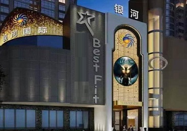 佛山市KTV荤台花场男公关服务好-银河国际KTV花场消费点评